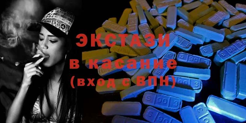 Ecstasy 99%  Петушки 