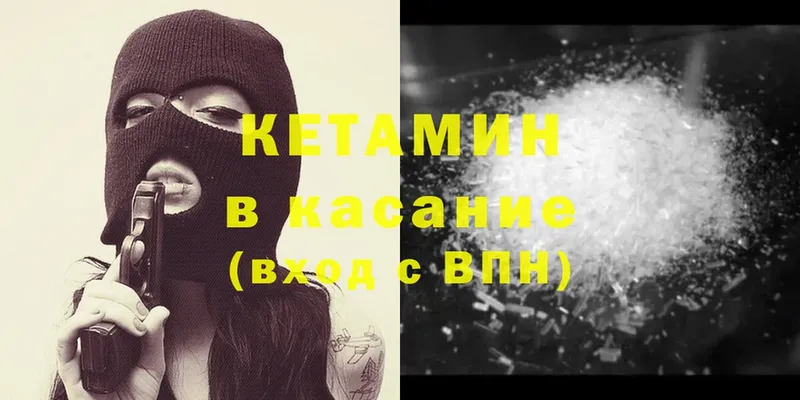 наркошоп  Петушки  мориарти Telegram  Кетамин ketamine 