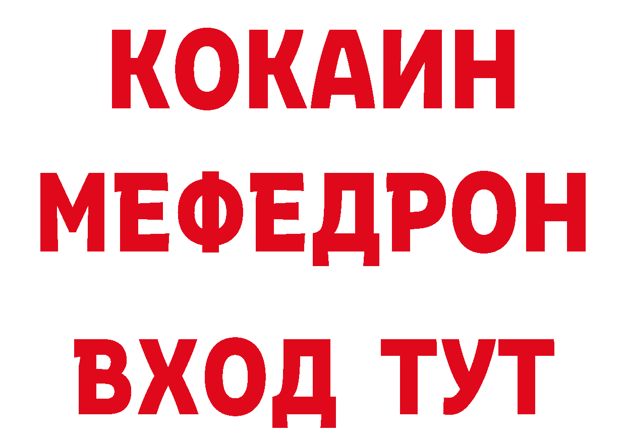 КЕТАМИН VHQ зеркало площадка ОМГ ОМГ Петушки