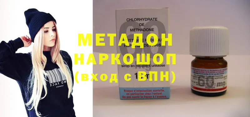 МЕТАДОН methadone  Петушки 